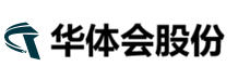 华体会集团有限公司