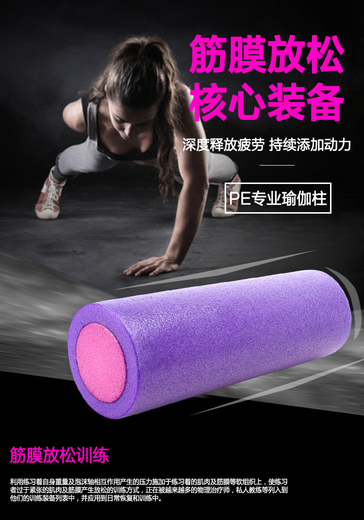 史上最全的瑜伽小工具常识练瑜伽的都赶快收藏吧!(图1)