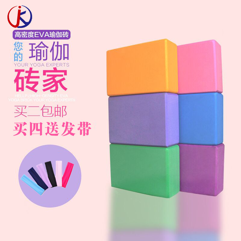 瑜伽器材家用(图1)