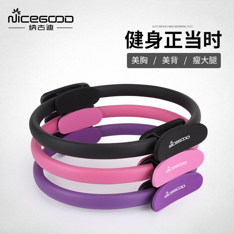 这些瑜伽器材你都知道吗?(图1)