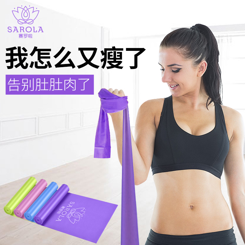 瑜伽工具用品(图1)