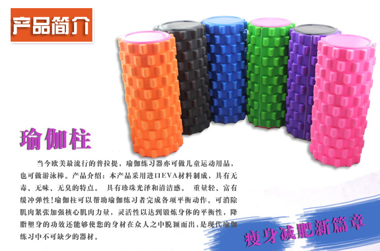 初学瑜伽:需要什么装备?(图1)